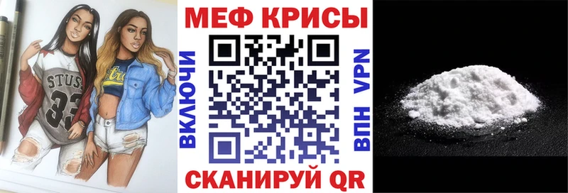 Хочу наркоту Пенза Галлюциногенные грибы MDMA МЕФ Каннабис Cocaine