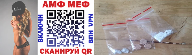 АМФ 98%  Пенза 