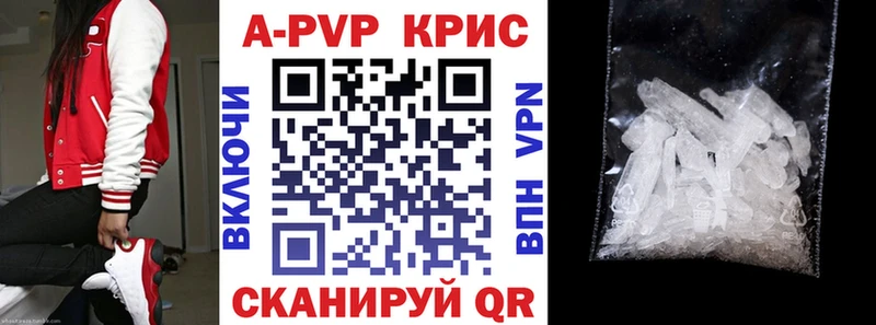 Alfa_PVP Соль  даркнет сайт  это официальный сайт  Пенза 