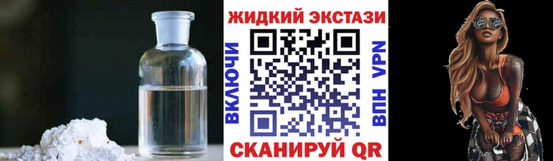 БУТИРАТ 1.4BDO  Пенза 