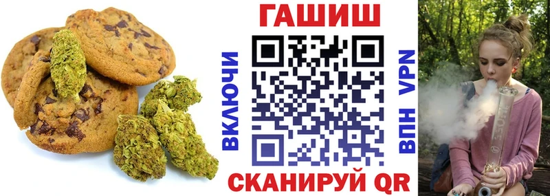 Cannafood конопля  наркотики  Пенза 