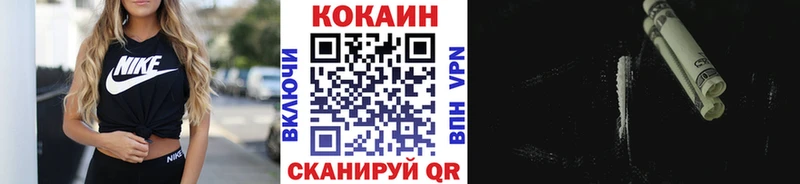 COCAIN 98% Пенза
