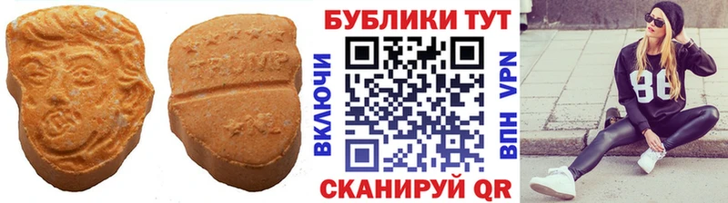 Ecstasy Дубай  купить   OMG   Пенза 