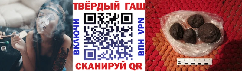 Гашиш убойный Пенза