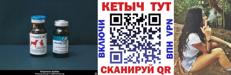 blacksprut онион  Пенза  КЕТАМИН ketamine 