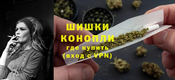 трава Беломорск