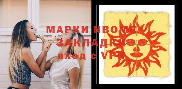 мет Белоозёрский