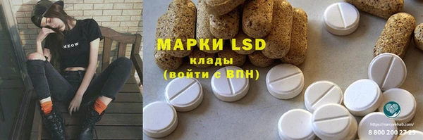 мет Белоозёрский