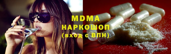 дживик Белокуриха
