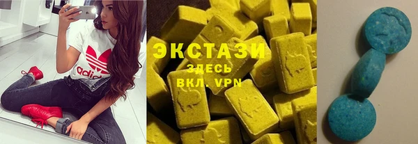 трава Беломорск