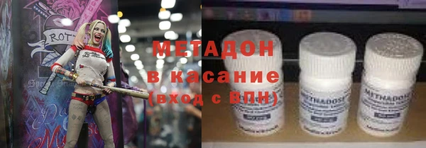 трава Беломорск