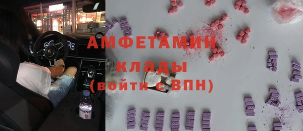 мет Белоозёрский