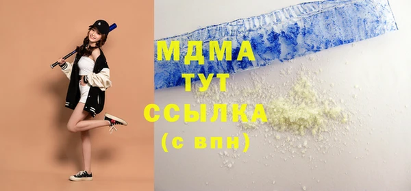 мет Белоозёрский
