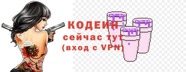 трава Беломорск