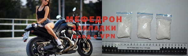 мяу мяу мука Гусь-Хрустальный