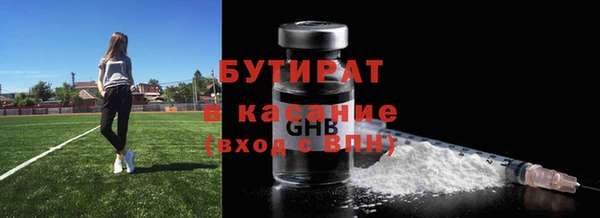 трава Беломорск