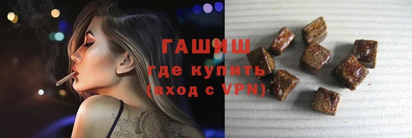 трава Беломорск