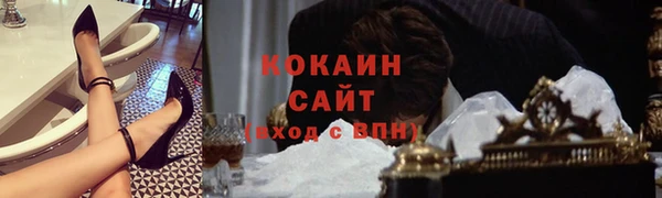 трава Беломорск