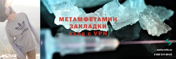 дживик Белокуриха