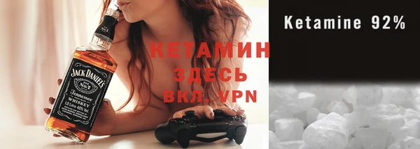 трава Беломорск