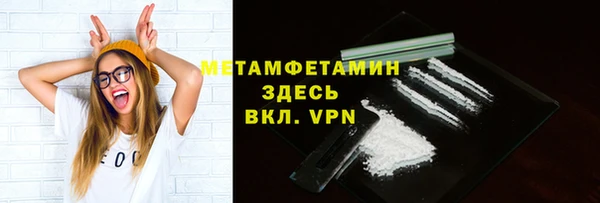 дживик Белокуриха