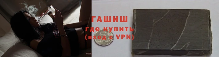 трава Беломорск