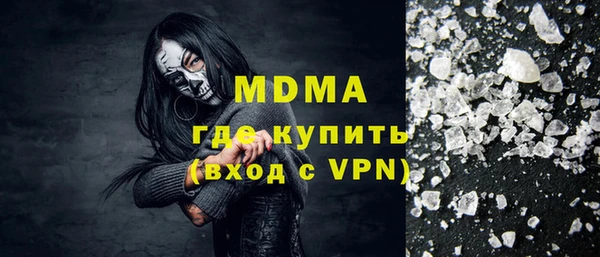 дживик Белокуриха