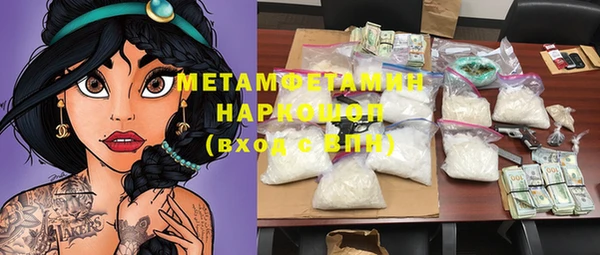 COCAINE Гусев