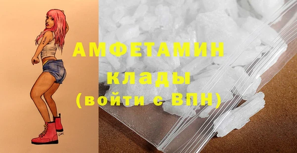 трава Беломорск