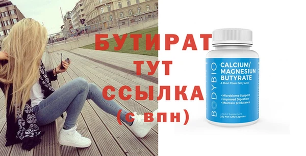 мет Белоозёрский