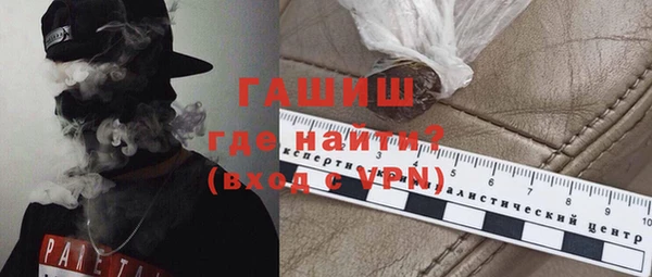 дживик Белокуриха