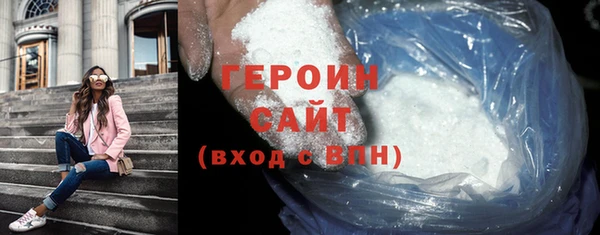 дживик Белокуриха