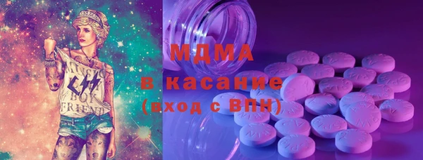 трава Беломорск