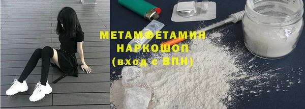 дживик Белокуриха