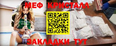 дживик Канаш