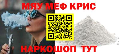 дистиллят марихуана Кандалакша