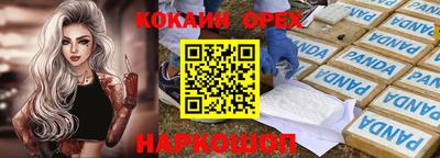 дживик Канаш