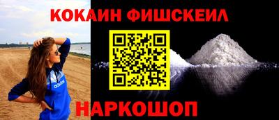 дживик Канаш