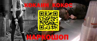 дживик Канаш