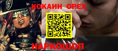 меф Камышлов