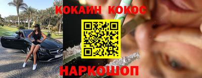 дистиллят марихуана Кандалакша