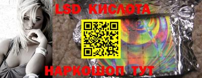 меф Камышлов