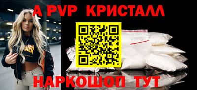 дживик Канаш