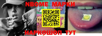 меф Камышлов