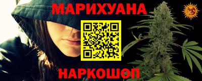 дистиллят марихуана Кандалакша