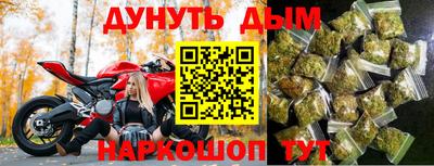 гашик Ставрополь