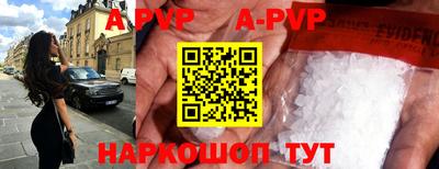 меф Камышлов