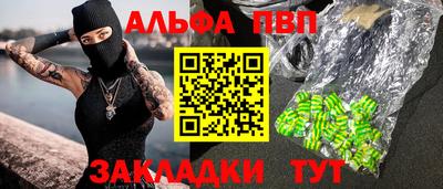 дживик Канаш