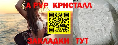 дживик Канаш