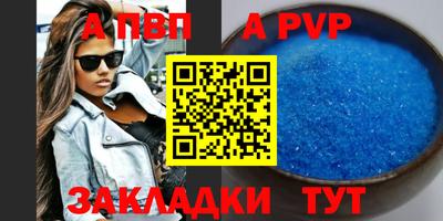 меф Камышлов